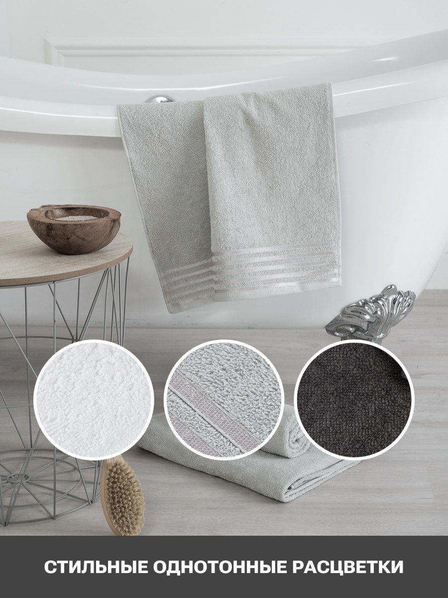 снимок Набор Полотенец махровых PandaHug Cozy Stripe светло-серое с бордюром 140х70, 90х50 от магазина BIO-TEXTILES ОПТ