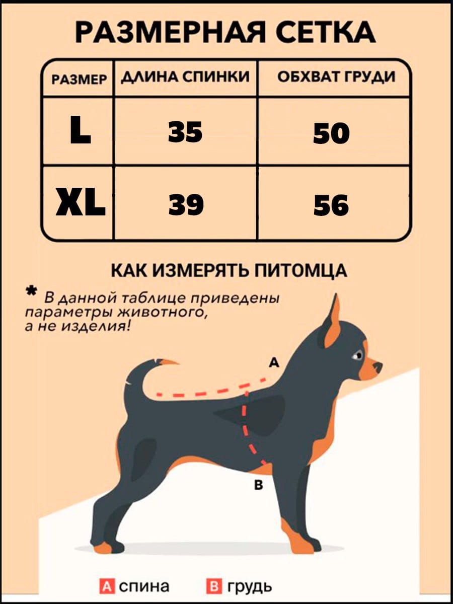 снимок Халат для собак вафельный серый от магазина BIO-TEXTILES ОПТ