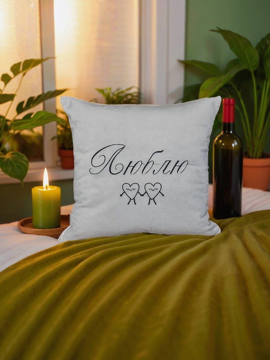 снимок Подушка декоративная "Люблю" 40*40 от магазина BIO-TEXTILES ОПТ