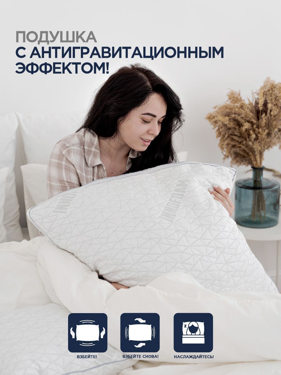 снимок Space comfort Edem  от магазина BIO-TEXTILES ОПТ