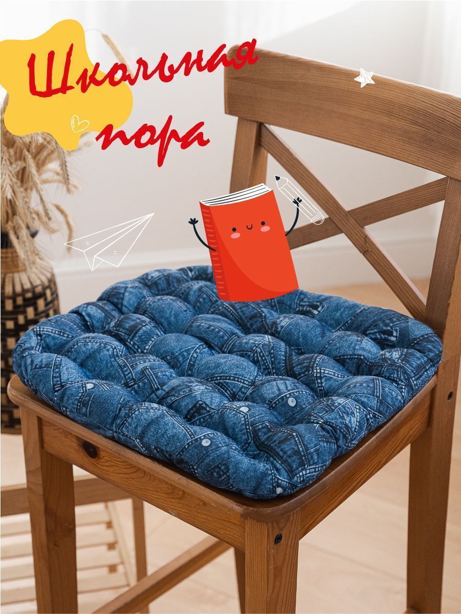 снимок Подушка на стул "Джинсы" с лузгой гречихи 40*40 от магазина BIO-TEXTILES ОПТ