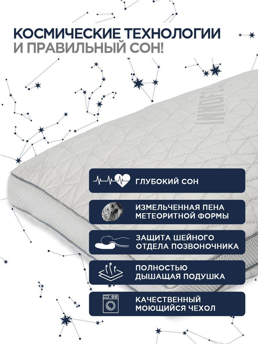 снимок Space comfort Edem  от магазина BIO-TEXTILES ОПТ