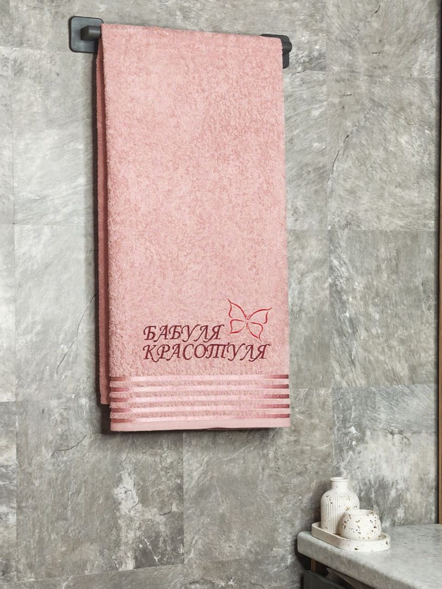 снимок Полотенце с вышивкой 70*140 "бабуля красотуля" розовое от магазина BIO-TEXTILES ОПТ
